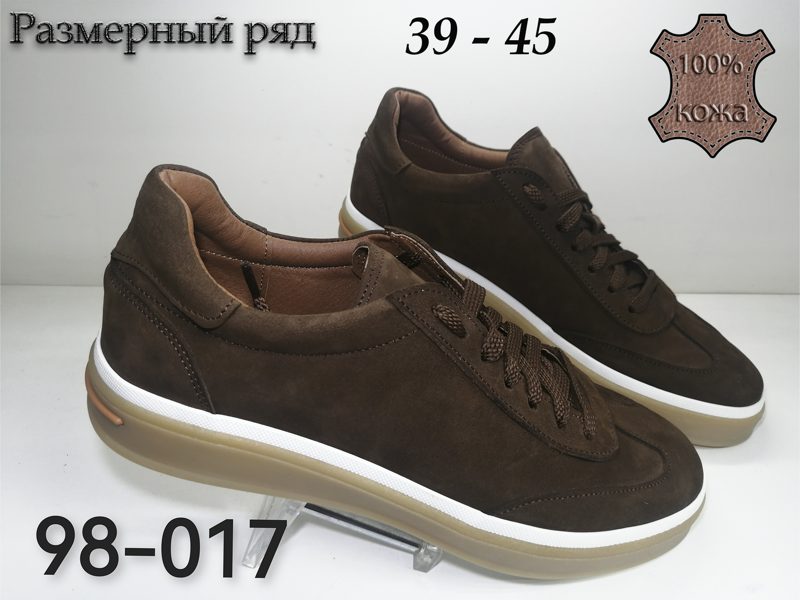 МУЖСКИЕ ТУФЛИ 98-017